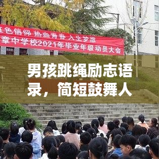 心慌意乱