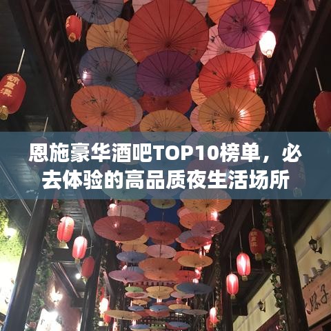 天生丽质