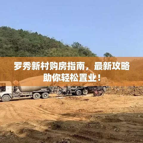 雪中送炭