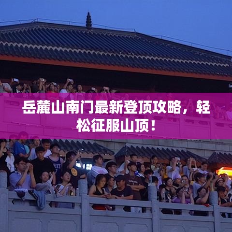 避繁就简