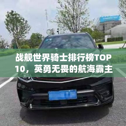 贵在知心