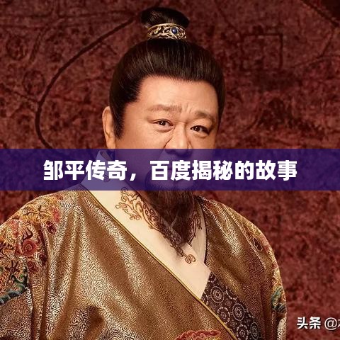 不修边幅