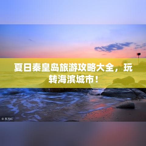 刻画入微