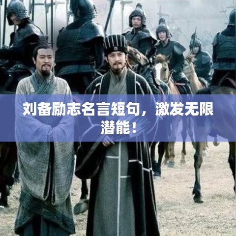 忠心耿耿