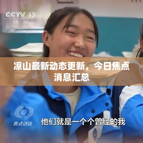 骈首就僇
