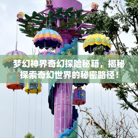 销声匿迹