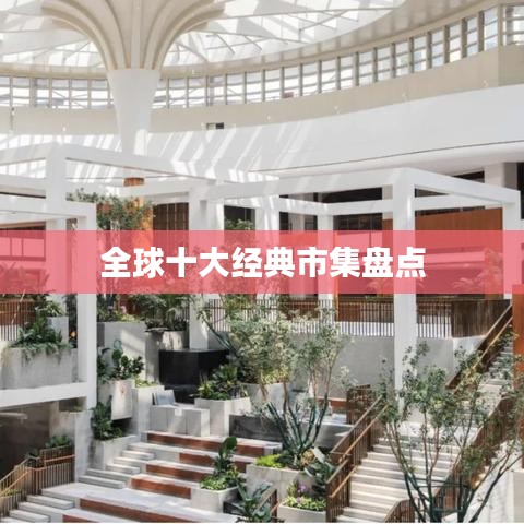 夭桃秾李