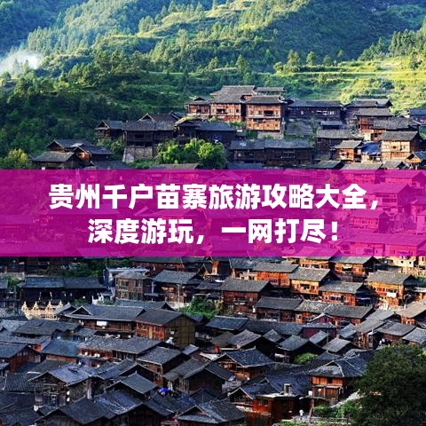 高抬贵手