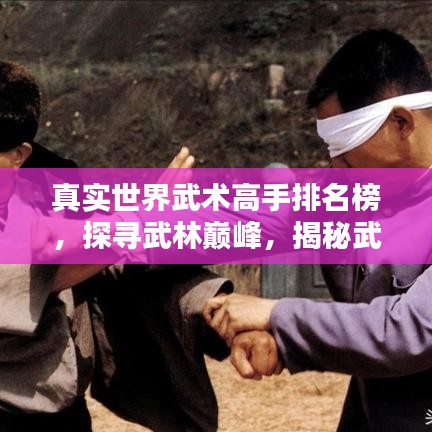 天南地北