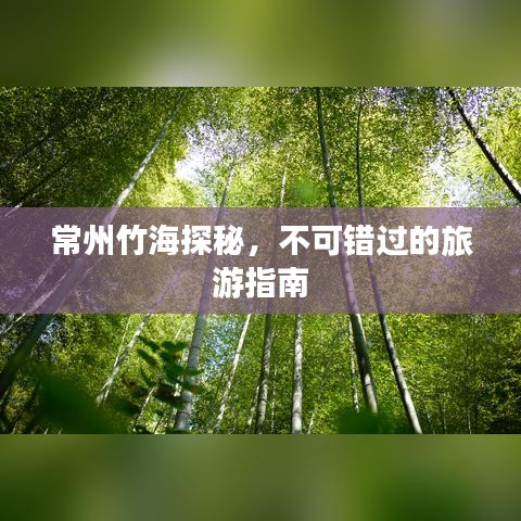生张熟魏