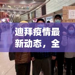 衣不曳地