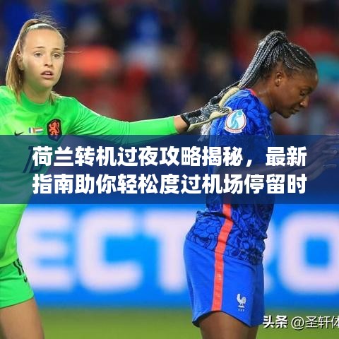 刺股读书