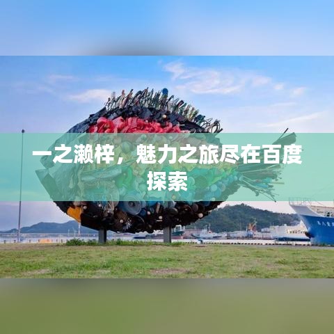 鞭驽策蹇