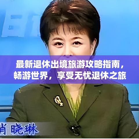 草长莺飞