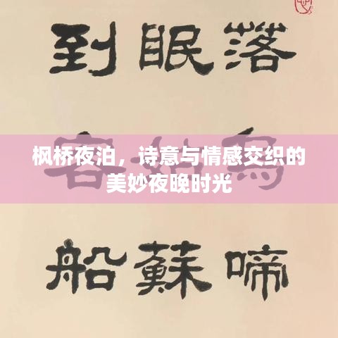 后会无期