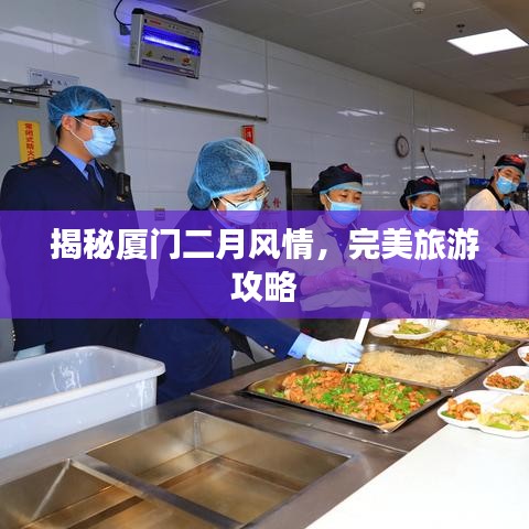 事必躬亲