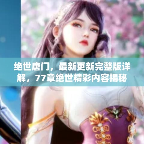 顶天立地