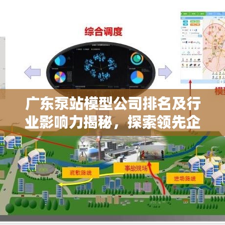 张皇失措