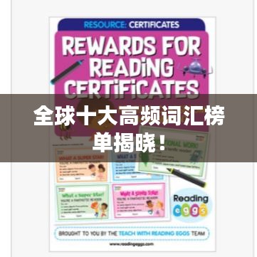 夯雀儿先飞