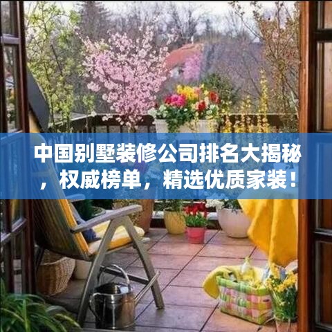 窗明几净