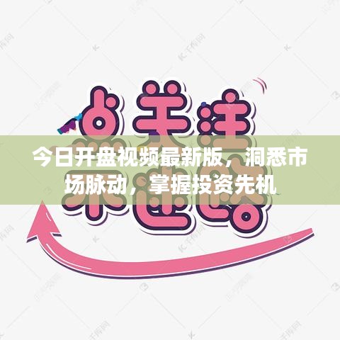 目不转睛