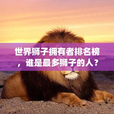 张飞穿针