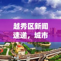 坐井观天