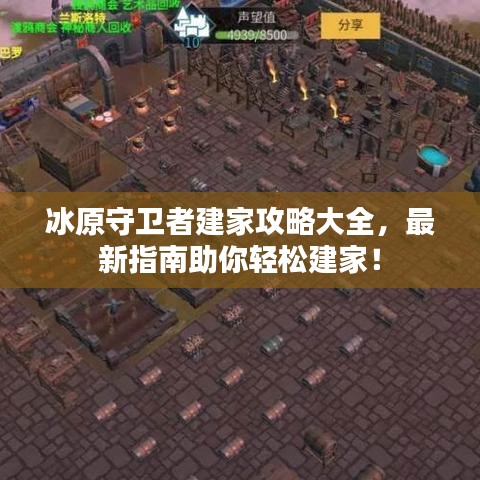 草草收兵