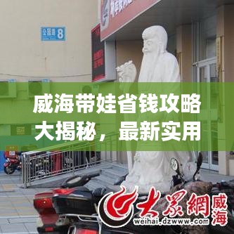 将错就错