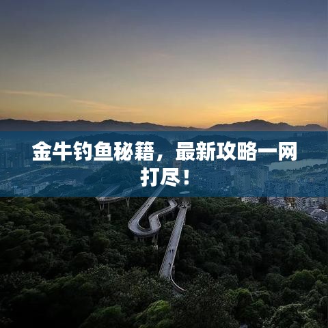 长颈鸟喙