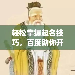 刬旧谋新