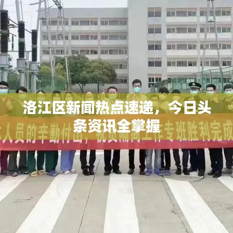 逸兴遄飞