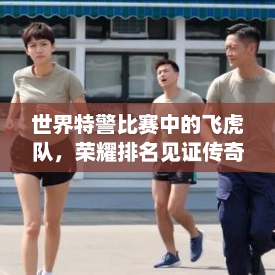 灰飞湮灭
