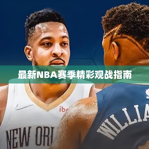 持之以恒