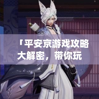 两袖清风