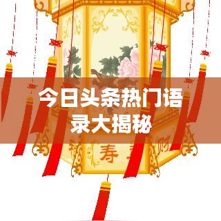 司空见惯