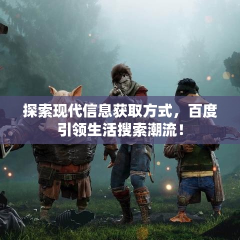 贵极人臣
