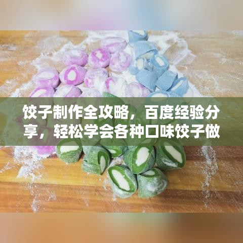 犯而不校