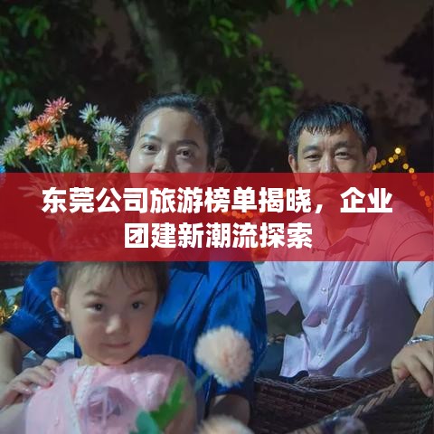炙手可热
