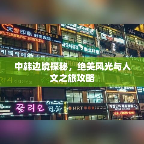 三足鼎立