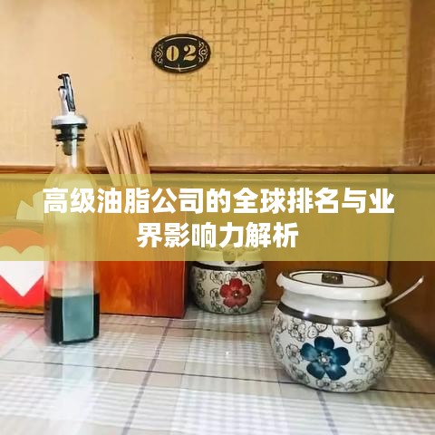 见缝就钻