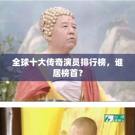以卵就石