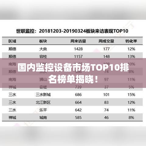 澹泊明志