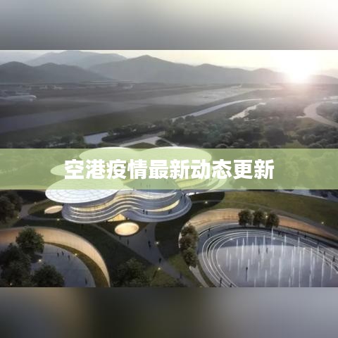 聚精会神