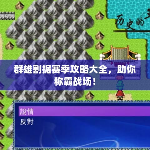 指李推张
