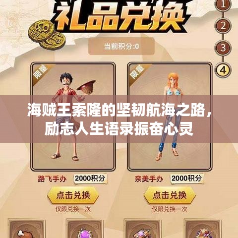 2025年5月17日