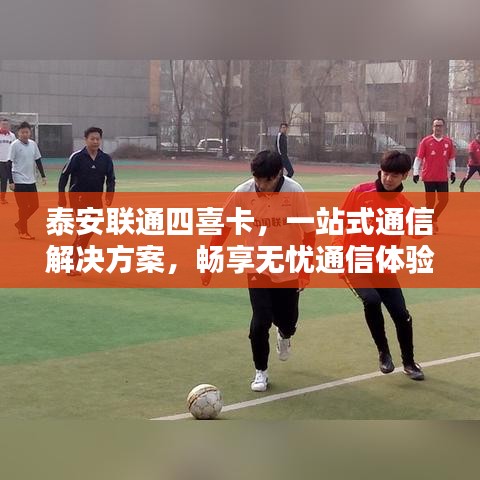 2025年5月31日 第4页
