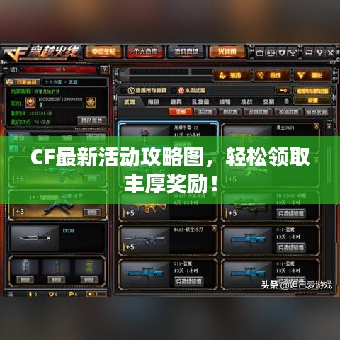 2025年6月2日 第2页