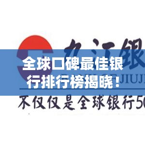 饭来张口