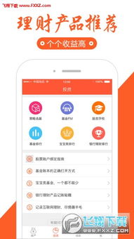 免费官方下载同花顺，轻量级投资神器——实地执行考察数据视频版v6.583介绍